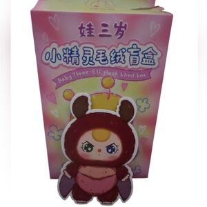 Baby Three-Elf Plush Blind Box BEETLE